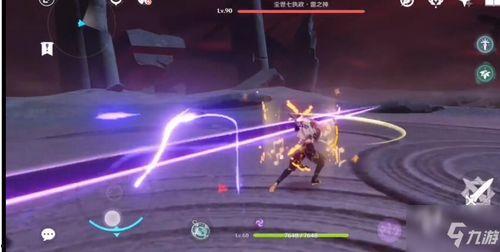 雷电将军复刻最新爆料图,神秘新技能引期待